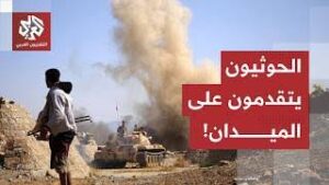 Read more about the article شاهد حصرية توثق المعارك الضارية.. الحوثيون يعلنون طرد قوات الحكومة اليمنية من جبل هان بتعز