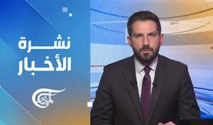 Read more about the article نشرة السادسة صباحاً | 2026-10-23