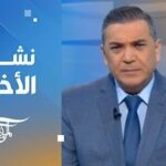 نشرة السادسة | 2026-10-23