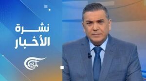 Read more about the article نشرة السادسة | 2026-10-23