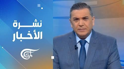 نشرة السادسة | 2026-10-23
