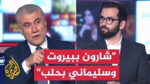 Read more about the article هل إيران دولة توسعية؟.. سجال بشأن نفوذ طهران في المنطقة – نقاش الساعة
