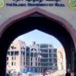 حماس تدين العدوان الإسرائيلي على الجامعة الإسلامية في غزة: جريمة حرب