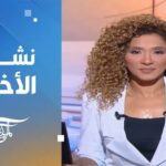 نشرة الثانية عشرة | 2026-10-25