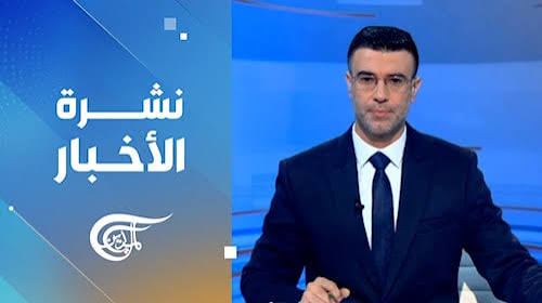 نشرة السادسة | 2026-10-25