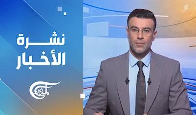 You are currently viewing نشرة منتصف الليل | 2026-10-27