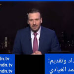 نشرة منتصف الليل | 2026-10-31