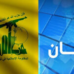 حزب الله يهنئ لولا دا سيلفا.. ويرحب بقرار فك الحصار عن كوبا