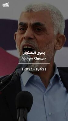You are currently viewing يحيى السنوار (1962 – 2024)