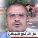 هل إعلان العليمي الحرب محاولة للتغطية على التراجع الميداني؟