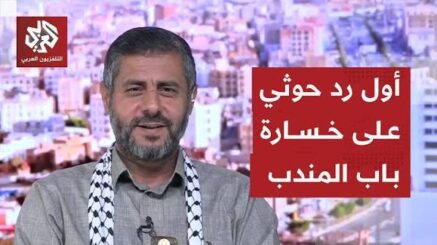 القيادي الحوثي محمد البخيتي: معركة تعز شبه منتهية وما يجري في باب المندب بيع وهم المعركة وهذه شروطنا