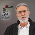 النخالة في ذكرى انطلاق حركة الجهاد: شعبنا لم ولن يتوقف عن المقاومة