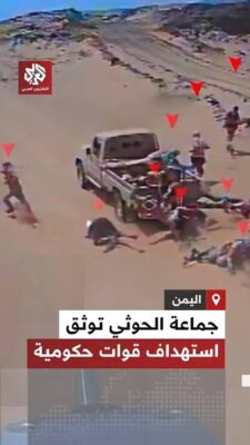 You are currently viewing جماعة الحوثي تكشف عن مسيّرة شواظ المحلية وتوثق استهداف تحشيدات للقوات الحكومية في عدة جبهات