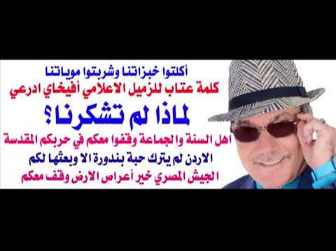 You are currently viewing د.أسامة فوزي # 5389 – همسة عتاب في اذن الامام المجدد من أهل السنة والجماعة الشيخ أفيخاي ادرعي