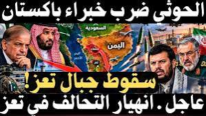 You are currently viewing 🚨  السعودية تطلب قوات من سوريا! و مفاجأة في مطار عدن  .. ماذا يحدث في اليمن؟