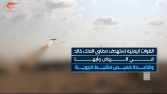 You are currently viewing ضربات يمنية مركبة ومتزامنة تستهدف العمق السعودي