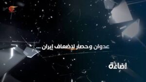Read more about the article ترامب في مأزق.. حصار إيران يستنزف الموارد الأميركية
