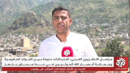 You are currently viewing الحوثيون يعلنون السيطرة على مديرية جبل حبشي في تعز