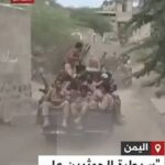 مصادر محلية في تعز: جماعة أنصار الله الحوثيين تسيطر على المدخل الغربي للمدينة